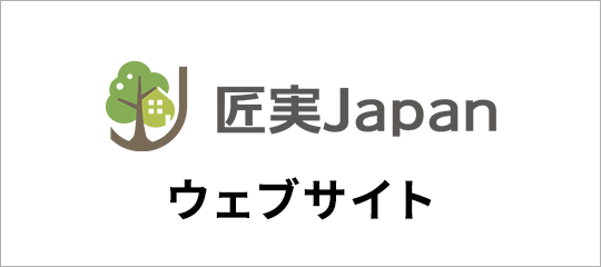 公式サイト
