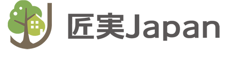 匠実Japan(たくみジャパン)｜高梁市・総社市・倉敷市の注文住宅・新築戸建てを手がける工務店